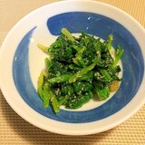 ほうれん草のごま酢和え